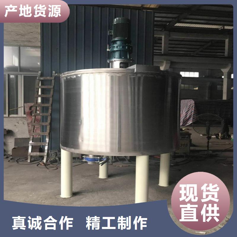 10吨真石漆搅拌机欢迎订购