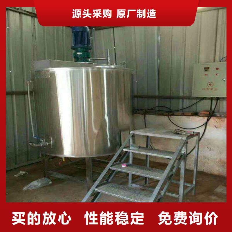 1吨真石漆搅拌机定制价格