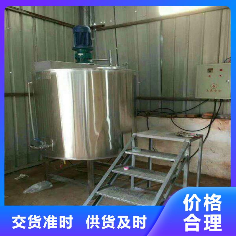 真石漆搅拌机质量看得见