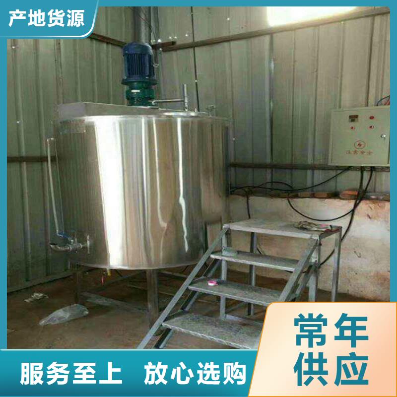 20吨真石漆搅拌机大家都在用