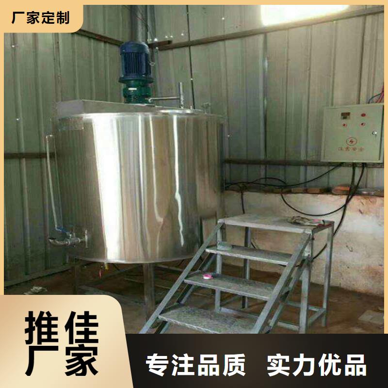 10吨真石漆搅拌机型号全
