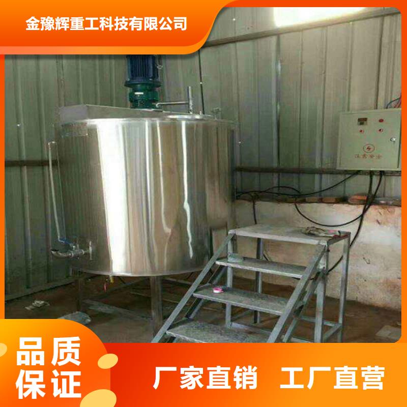 2吨真石漆搅拌机厂家必须