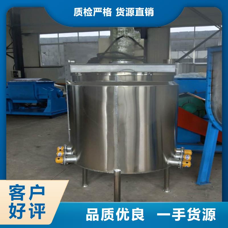 5吨真石漆搅拌机质量优