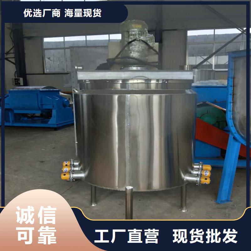 生产真石漆的机器
