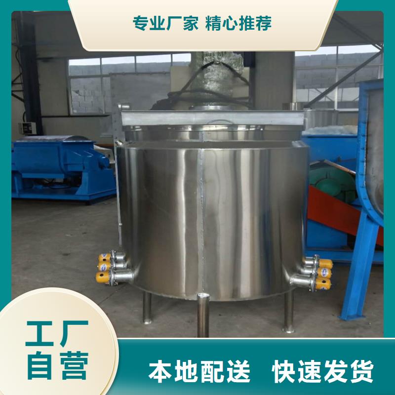 10吨真石漆搅拌机