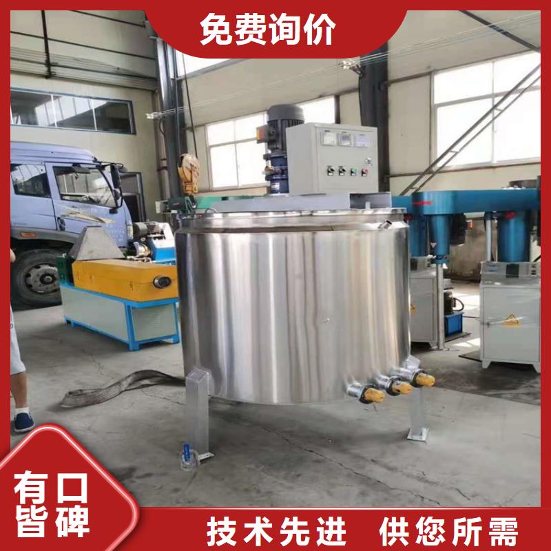 5吨真石漆搅拌机品质优