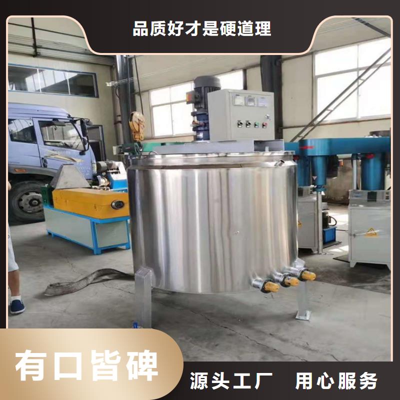 30吨真石漆混合机