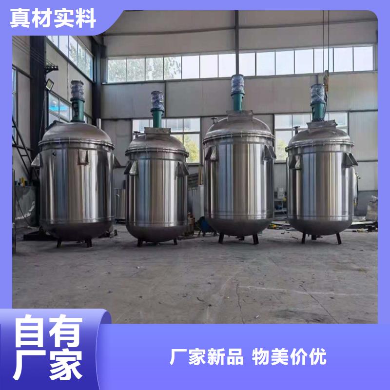 真石漆搅拌机价格实惠