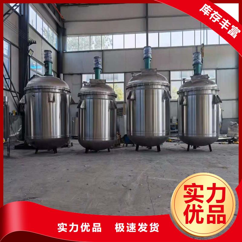 不锈钢真石漆搅拌机实体大厂20022已更新（今日/关注）