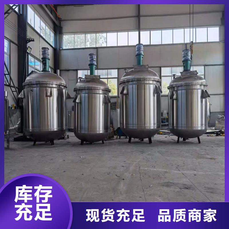 10吨真石漆搅拌机生产基地