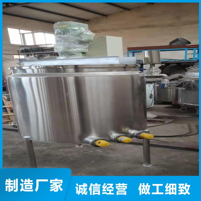 全自动真石漆搅拌机靠谱厂家