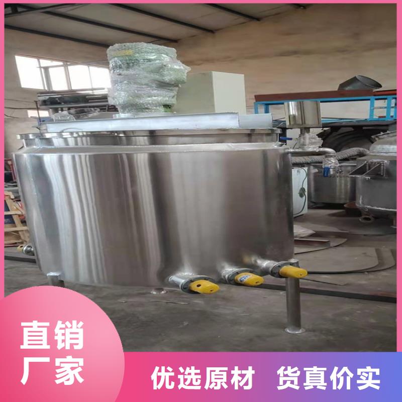 一吨真石漆搅拌机品质放心
