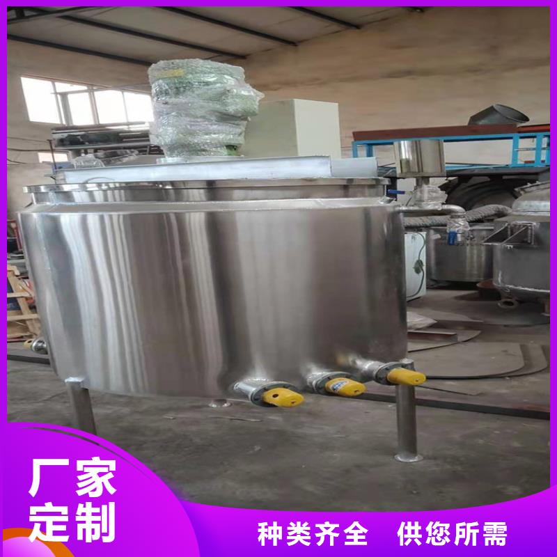 大型真石漆搅拌机总经销