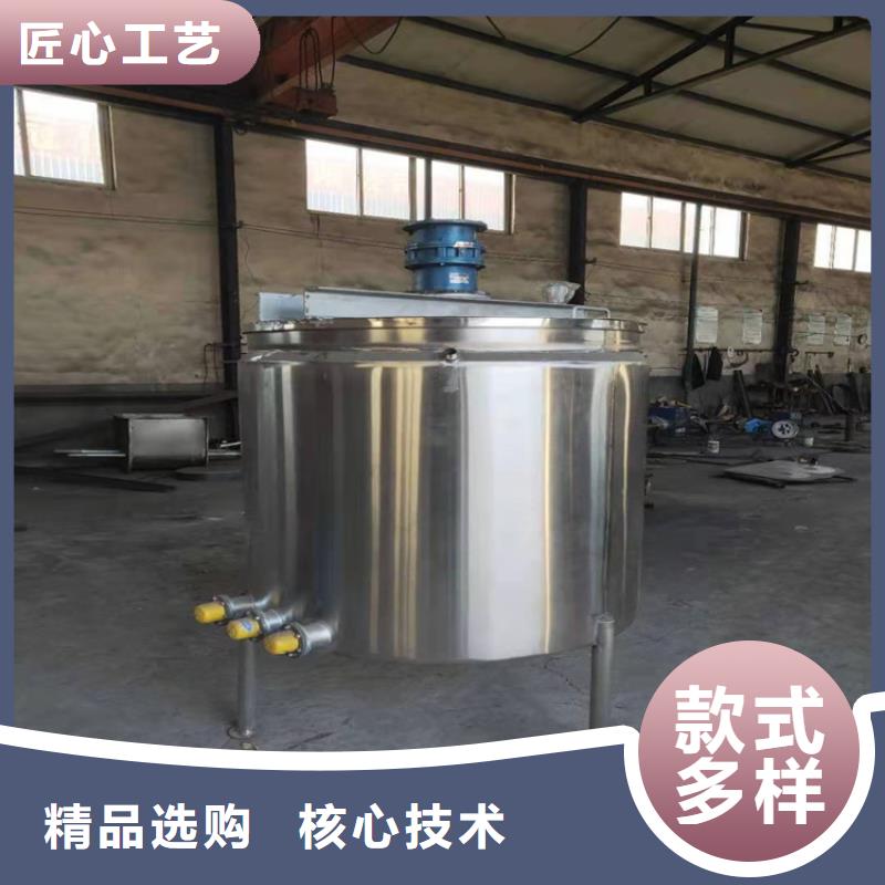20吨真石漆搅拌机