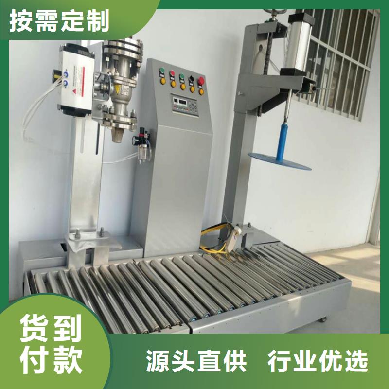 3吨真石漆搅拌机