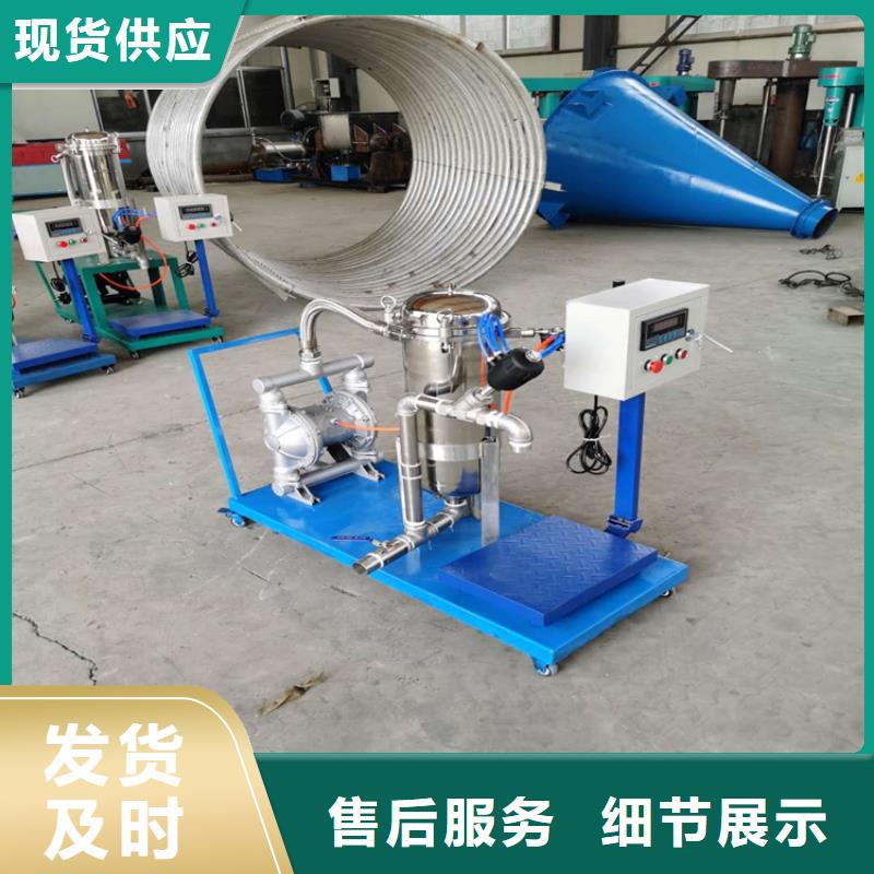 自动翻转真石漆搅拌机厂家精品