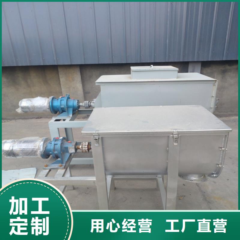 全自动真石漆搅拌机靠谱厂家