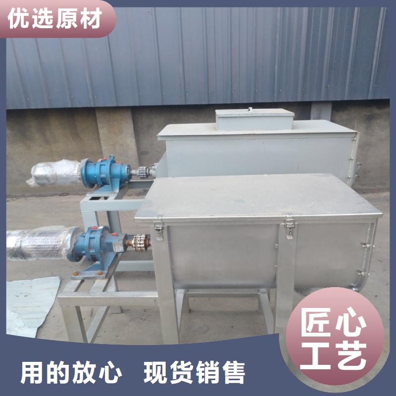 小型真石漆搅拌机品质优