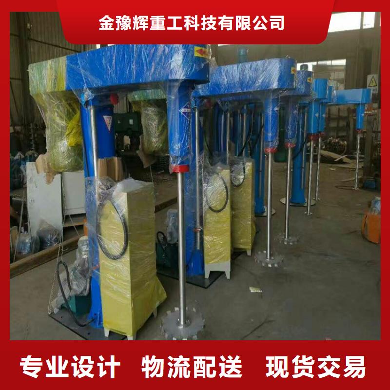 5吨真石漆搅拌机欢迎订购