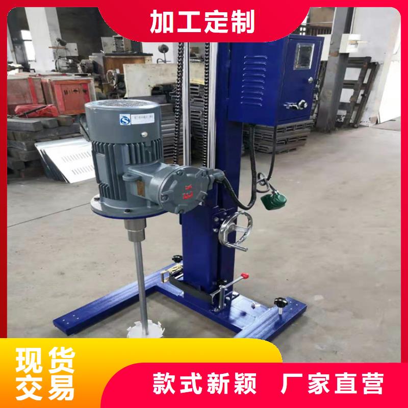 克拉玛依市真石漆搅拌机源头好货