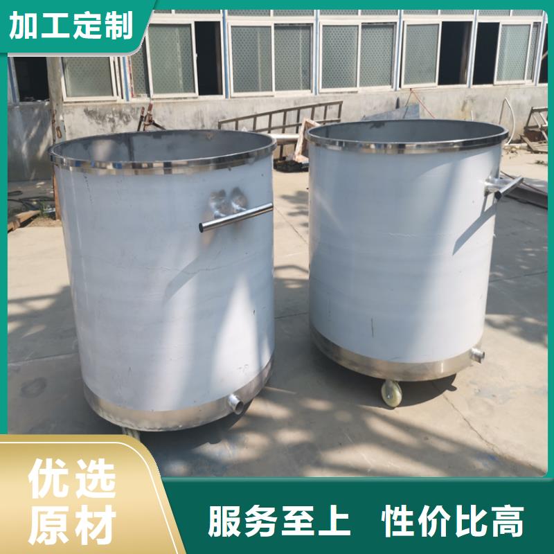 10吨真石漆混合机欢迎你指导