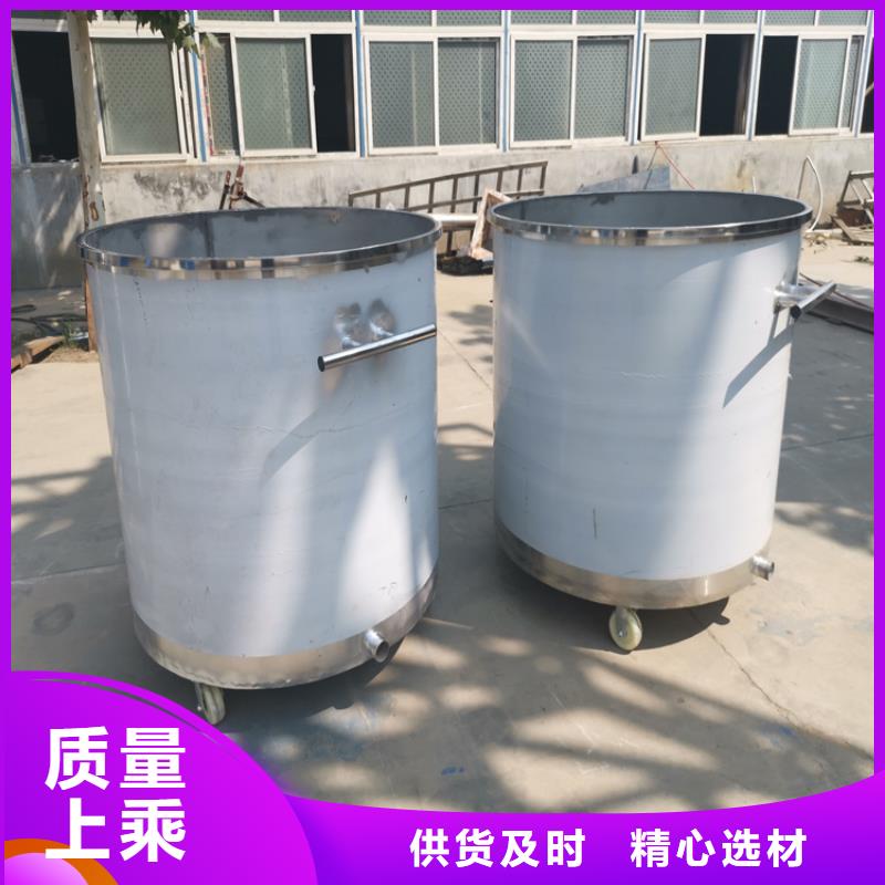 10吨真石漆搅拌机