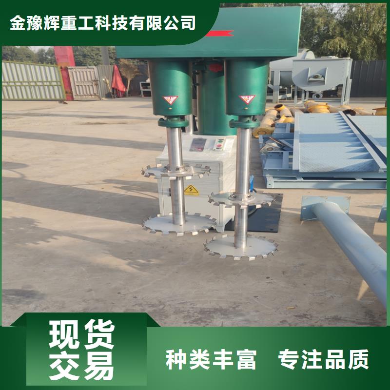 新型真石漆搅拌机售后完善