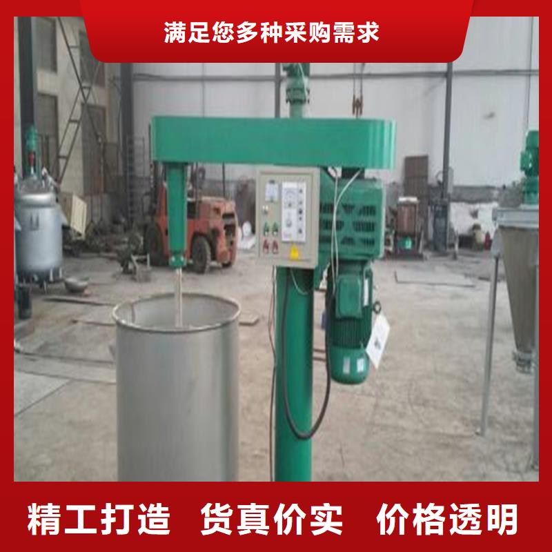 真石漆搅拌机为你排忧解难