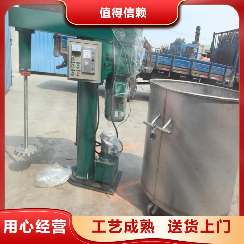 10吨真石漆搅拌机生产厂家