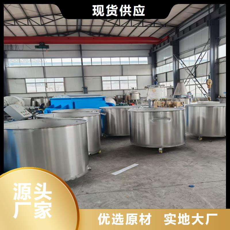 真石漆搅拌机占地面积