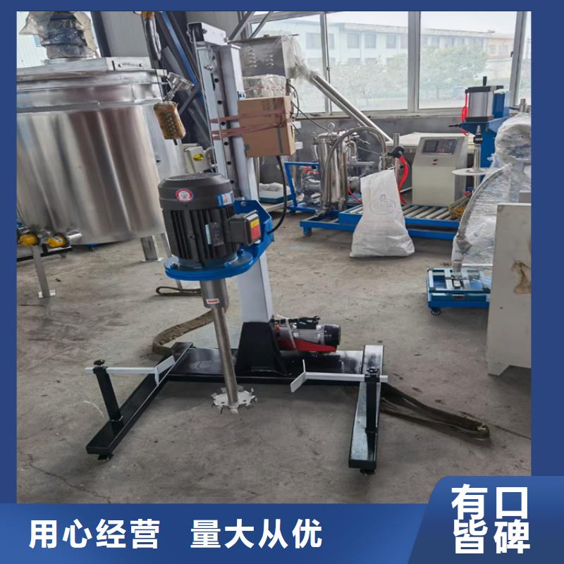 生产真石漆的机器