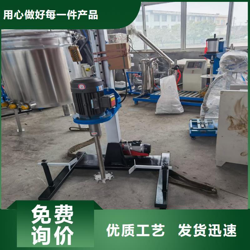 自动翻转真石漆搅拌机多功能