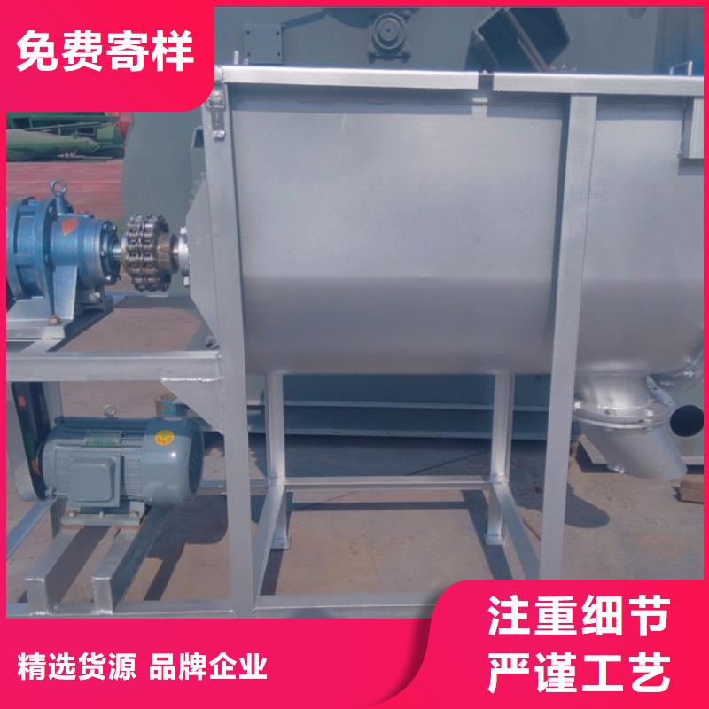10吨真石漆搅拌机全国发货