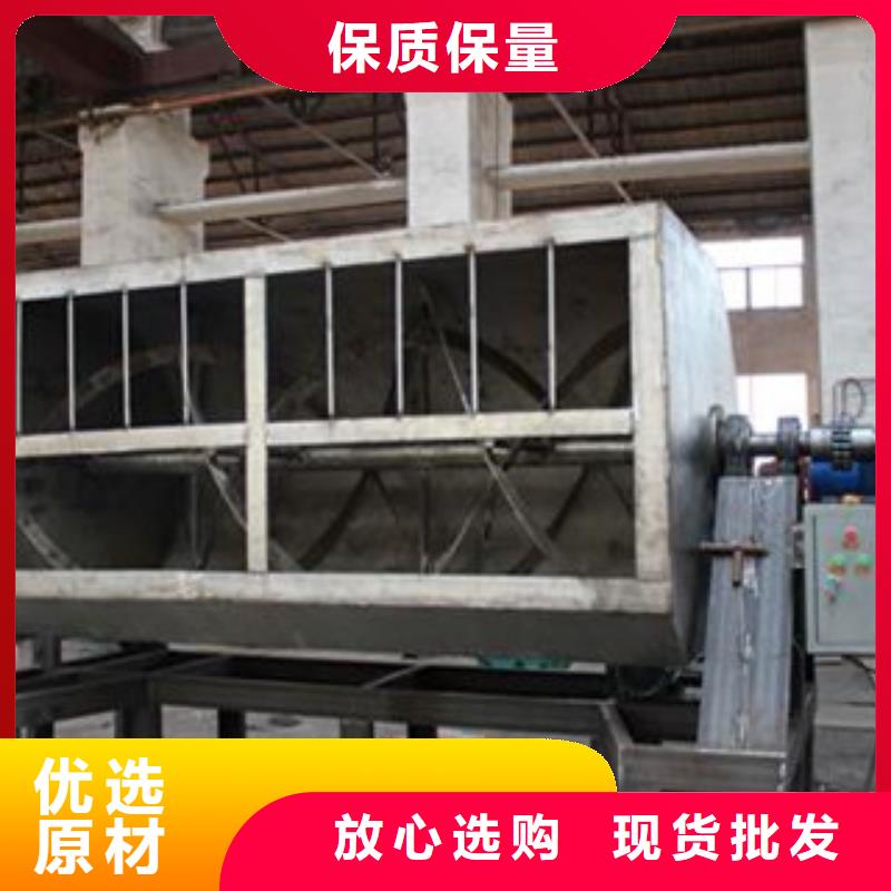 20吨真石漆搅拌机