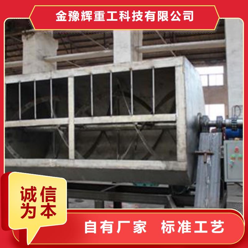自动翻转真石漆搅拌机多功能