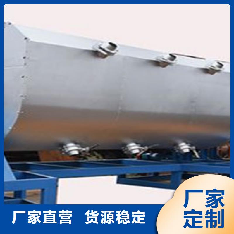 10吨真石漆搅拌机
