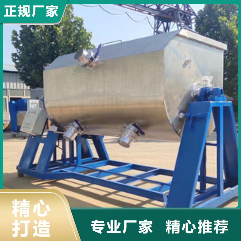 不锈钢真石漆搅拌机提供配方