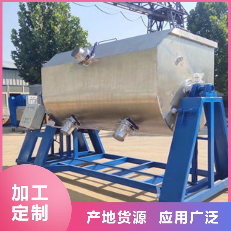 真石漆搅拌机质量看得见
