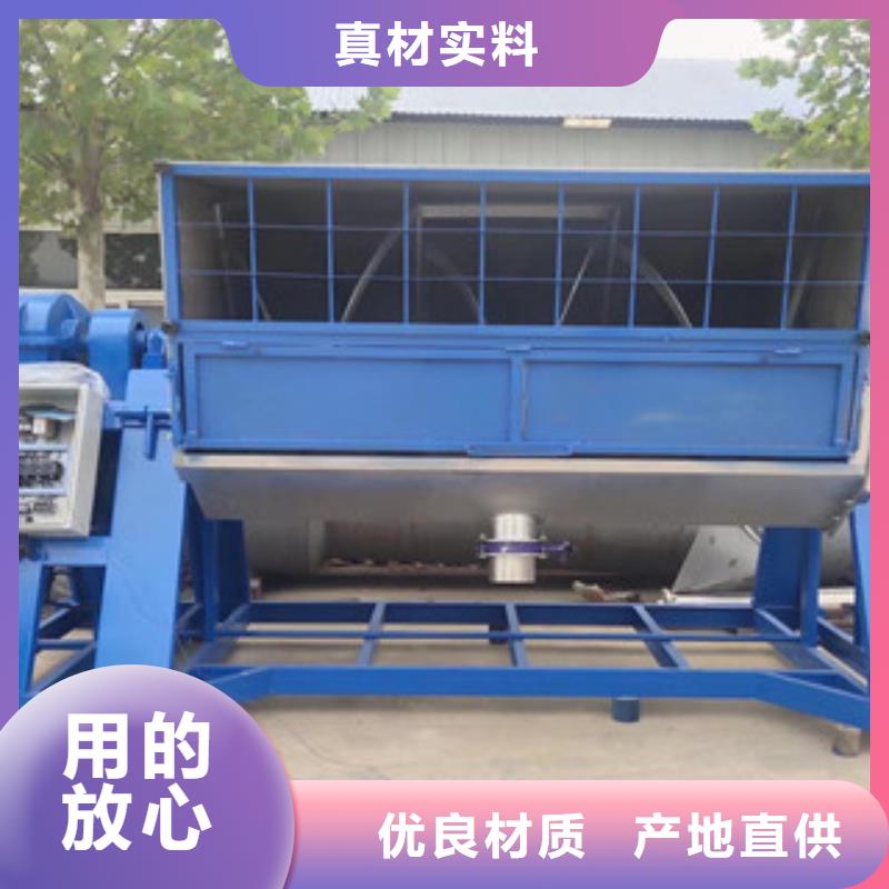 真石漆搅拌机为你排忧解难