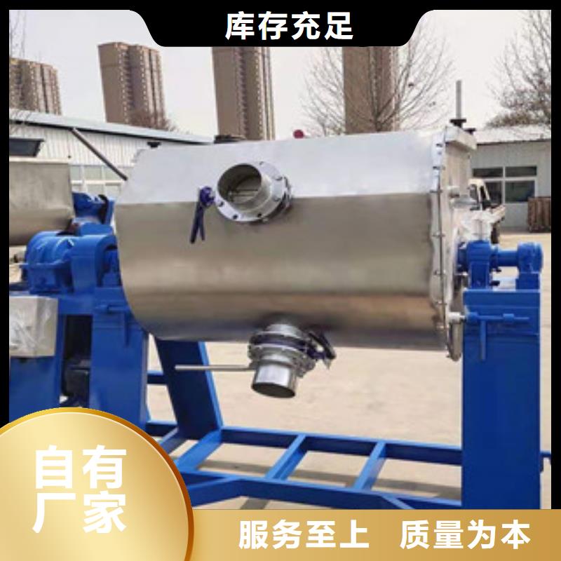 全自动真石漆搅拌机哪里的好