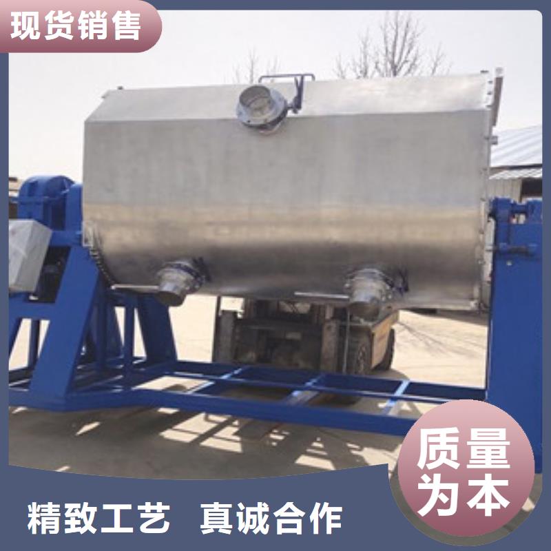 20吨真石漆搅拌机