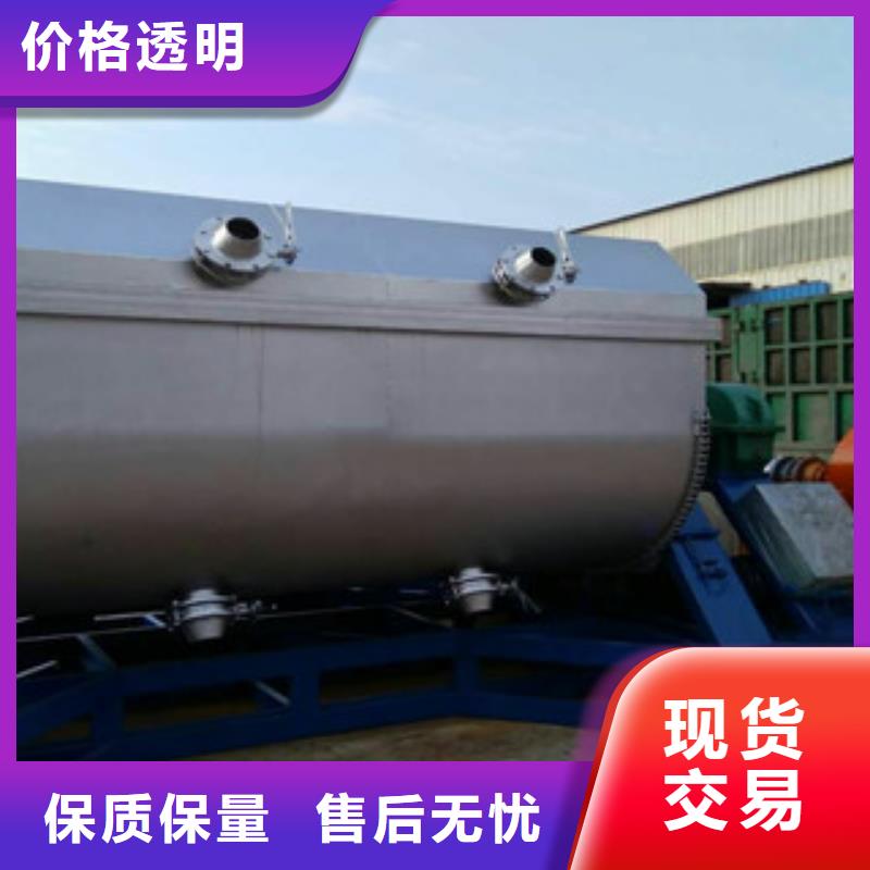 2吨真石漆搅拌机值得信赖