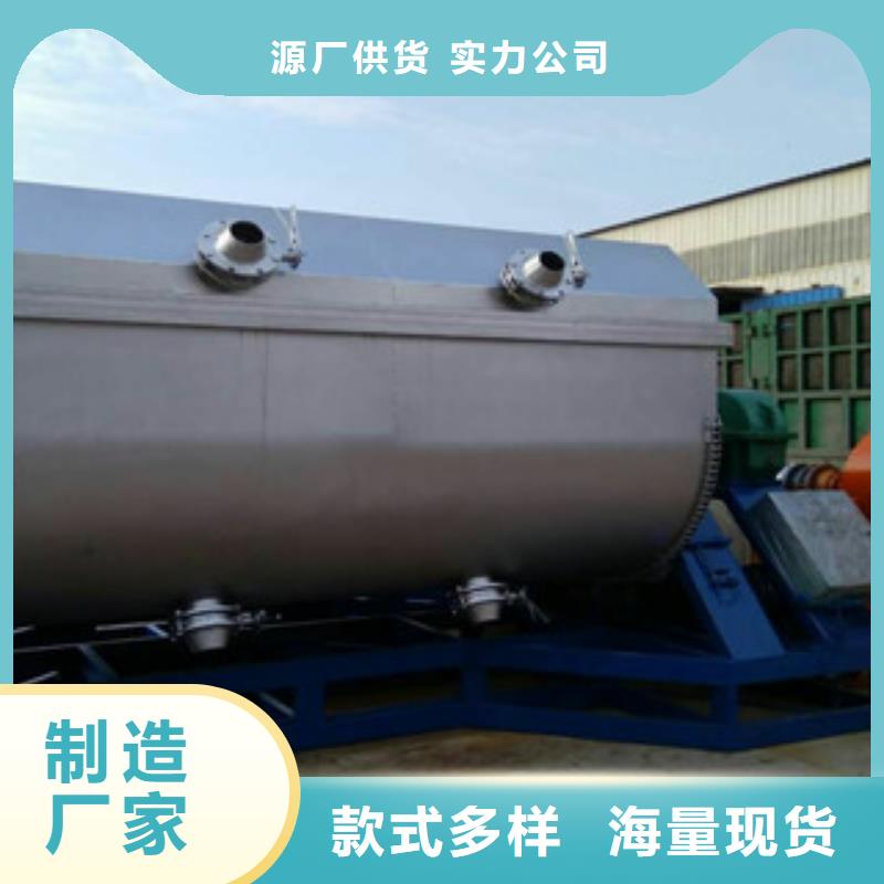 3吨真石漆搅拌机自动灌装