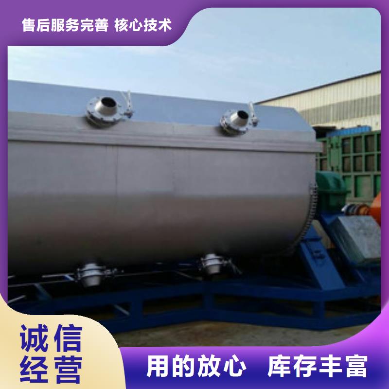 自动翻转真石漆搅拌机多功能