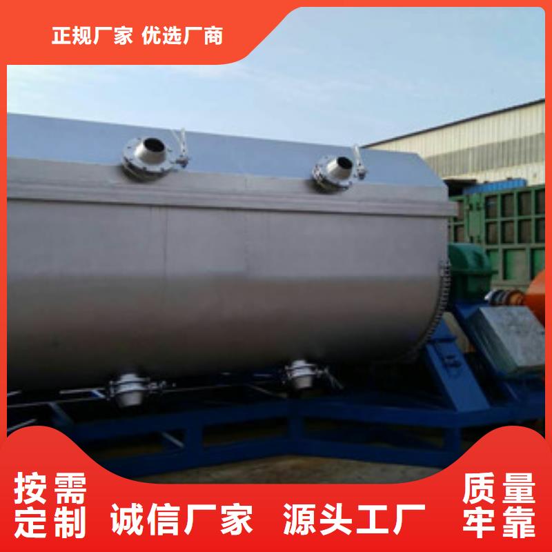 真石漆混合机厂家