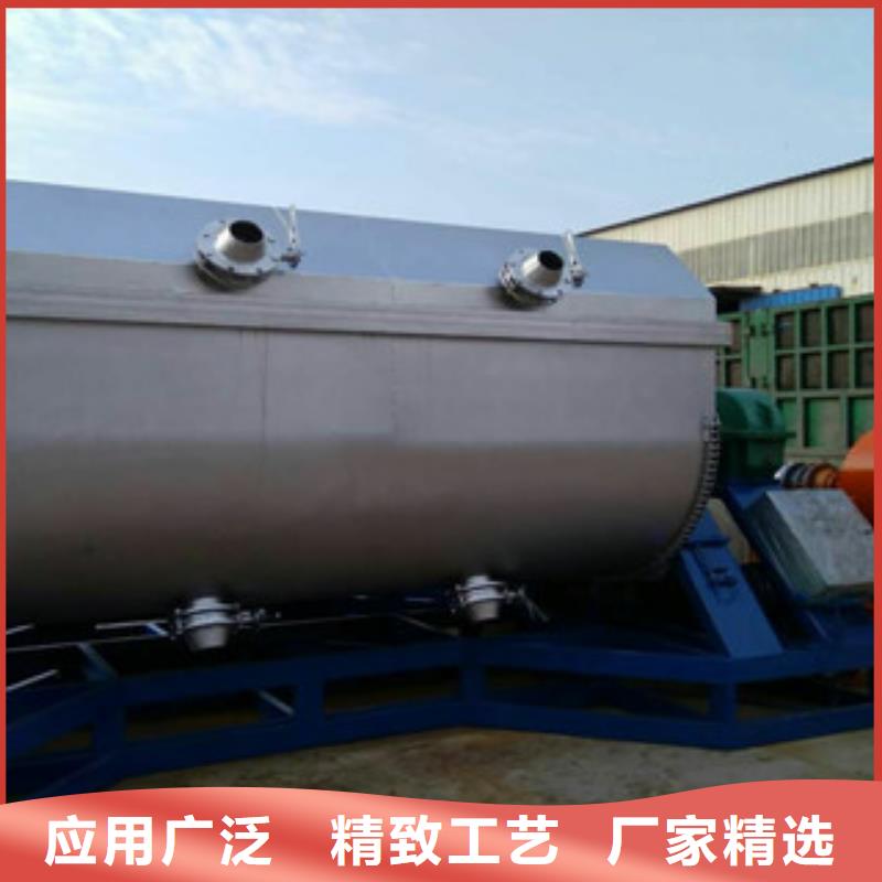 真石漆搅拌机占地面积