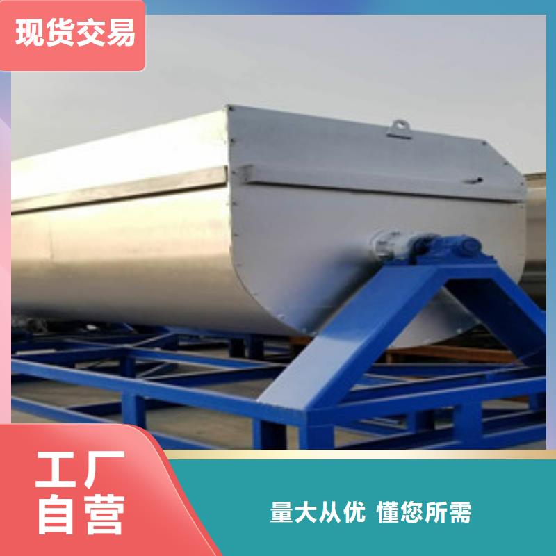 好品牌5吨真石漆搅拌机科学管理2025