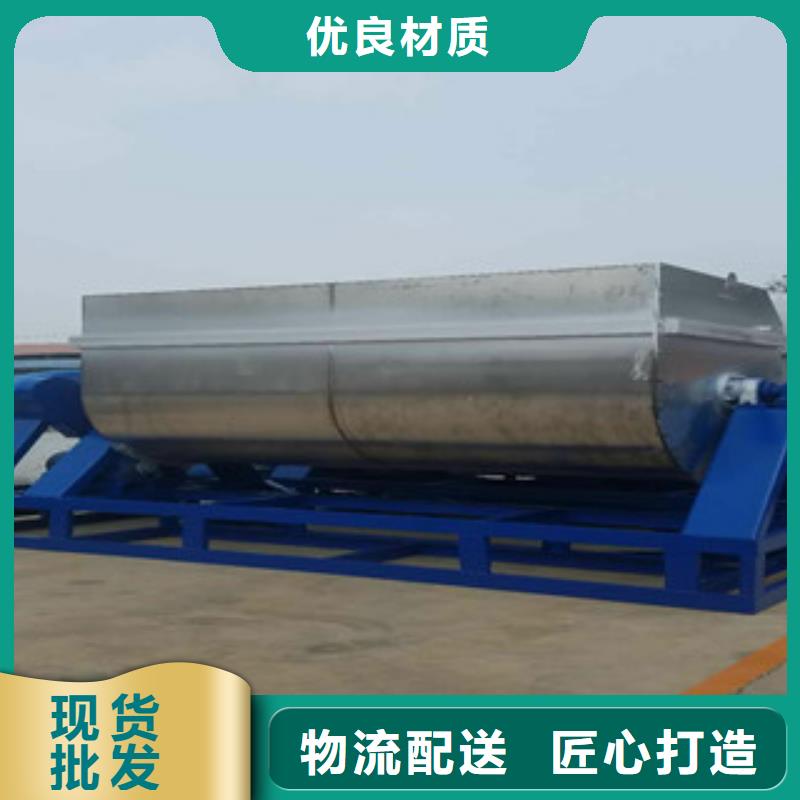 真石漆混合机厂家好产品