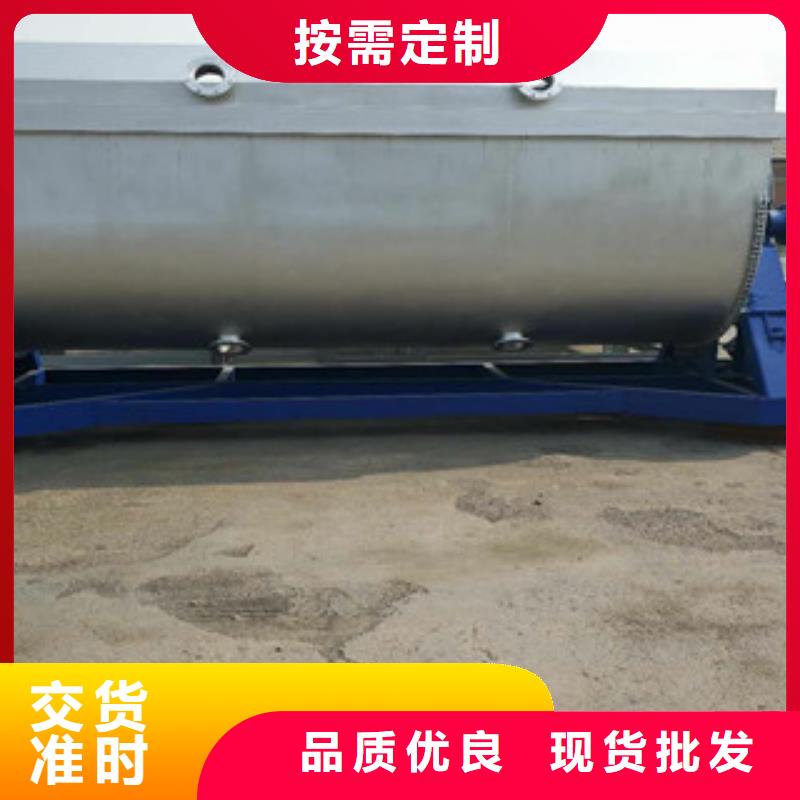 5吨真石漆搅拌机生产基地