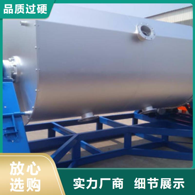 专业的真石漆搅拌键部位